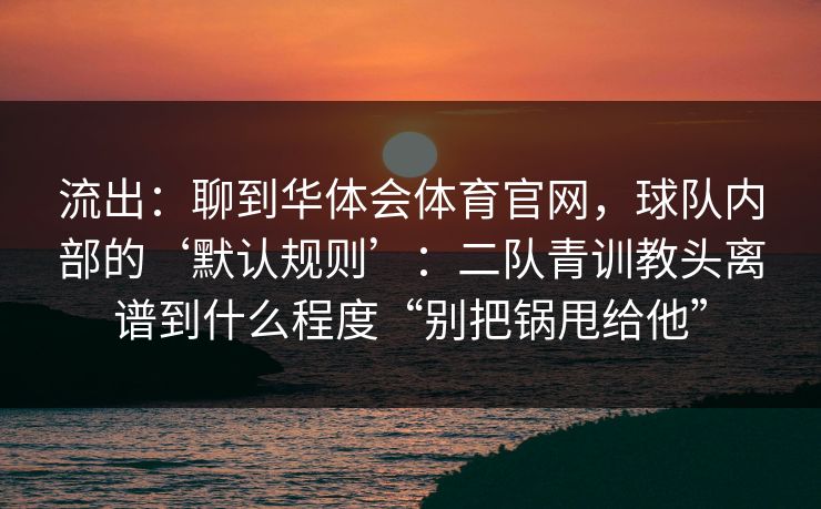 精心制造高良品质