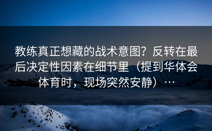 精心制造高良品质